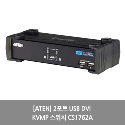 [ATEN][KVM스위치] 2포트 USB DVI KVMP 스위치 CS1762A