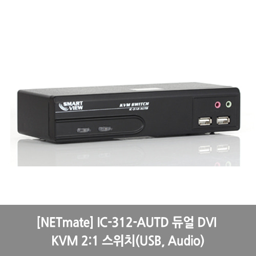 [NETmate][KVM스위치] IC-312-AUTD 듀얼 DVI KVM 2:1 스위치(USB, Audio)