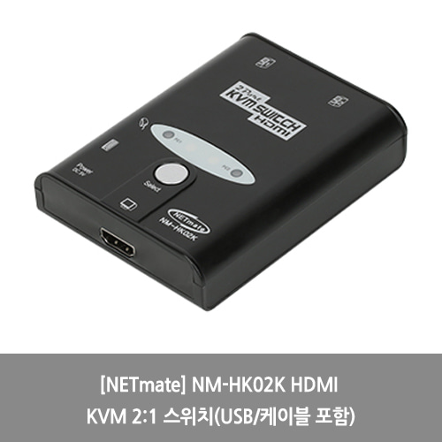 [NETmate][KVM스위치] NM-HK02K HDMI KVM 2:1 스위치(USB/케이블 포함)