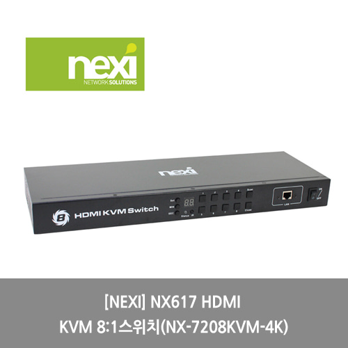 [NEXI][KVM스위치] NX617 HDMI KVM 8:1스위치(NX-7208KVM-4K)