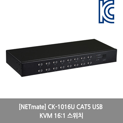 [NETmate][KVM스위치] CK-1016U CAT5 USB KVM 16:1 스위치
