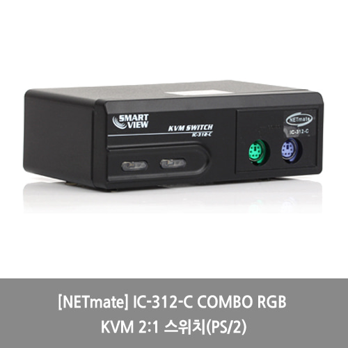 [NETmate][KVM스위치] IC-312-C COMBO RGB KVM 2:1 스위치(PS/2)