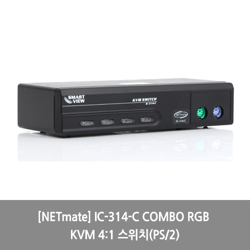 [NETmate][KVM스위치] IC-314-C COMBO RGB KVM 4:1 스위치(PS/2)