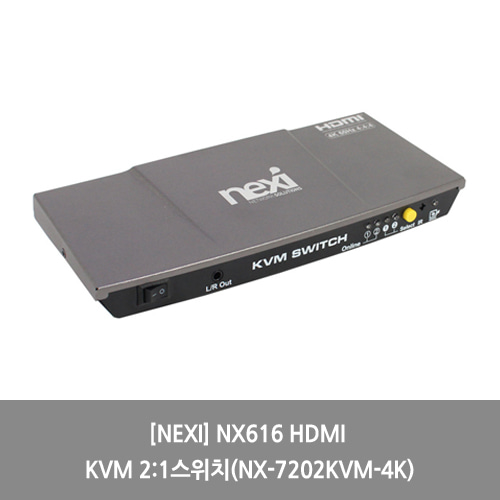 [NEXI][KVM스위치] NX616 HDMI KVM 2:1스위치(NX-7202KVM-4K)