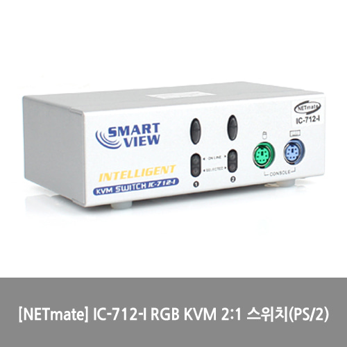 [NETmate][KVM스위치] IC-712-I RGB KVM 2:1 스위치(PS/2)