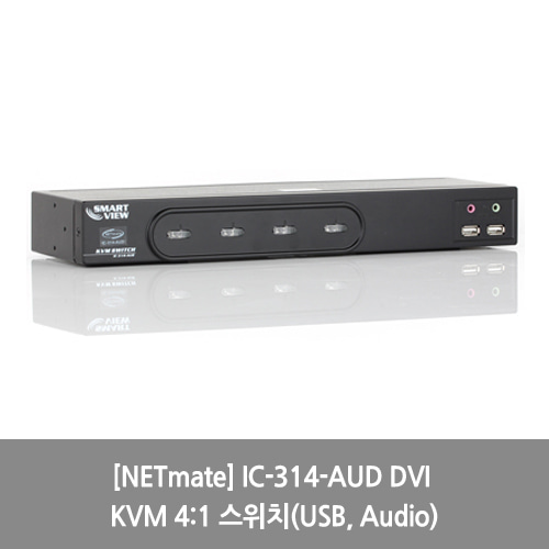 [NETmate][KVM스위치] IC-314-AUD DVI KVM 4:1 스위치(USB, Audio)