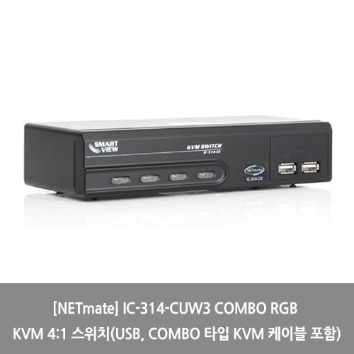 [NETmate][KVM스위치] IC-314-CUW3 COMBO RGB KVM 4:1 스위치(USB, COMBO 타입 KVM 케이블 포함)