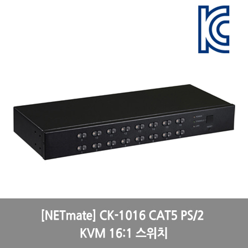 [NETmate][KVM스위치] CK-1016 CAT5 PS/2 KVM 16:1 스위치