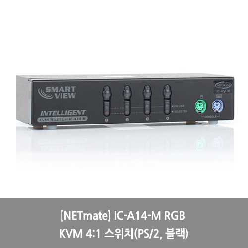 [NETmate][KVM스위치] IC-A14-M RGB KVM 4:1 스위치(PS/2, 블랙)