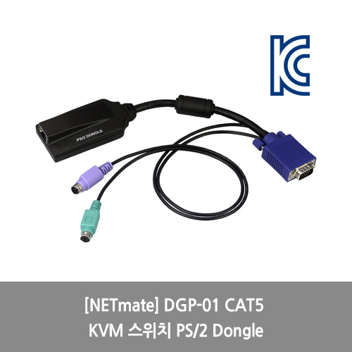 [NETmate][KVM스위치] DGP-01 CAT5 KVM 스위치 PS/2 Dongle