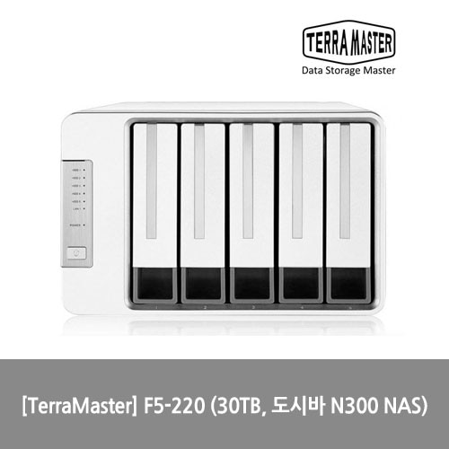 [NAS][TerraMaster] F5-220 (30TB, 도시바 N300 NAS)
