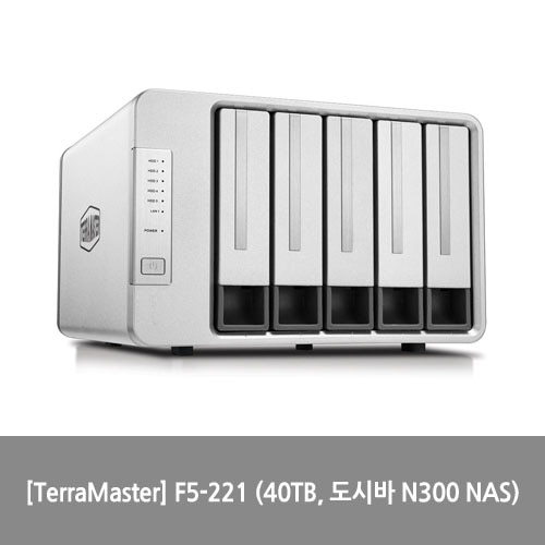 [NAS][TerraMaster] F5-221 (40TB, 도시바 N300 NAS)