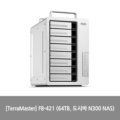 [NAS][TerraMaster] F8-421 (64TB, 도시바 N300 NAS)