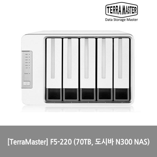 [NAS][TerraMaster] F5-220 (70TB, 도시바 N300 NAS)